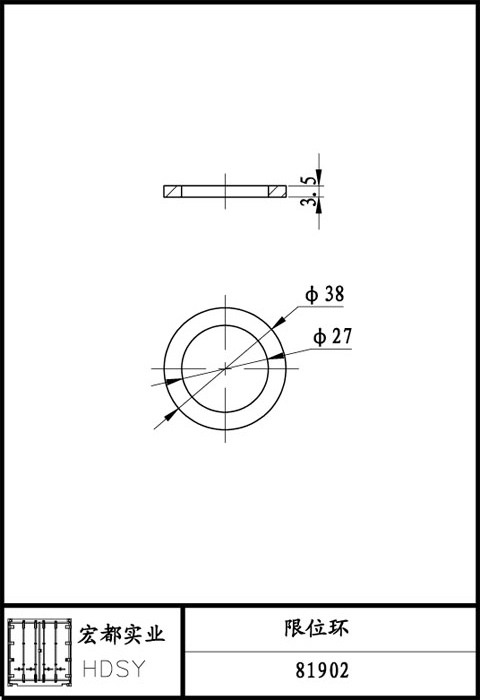 限位环（φ27）